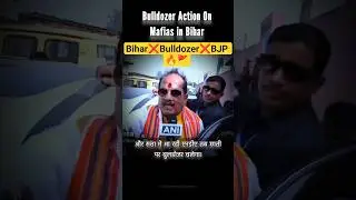 Bulldozer On Their Chest📢🔥#shorts #bihar