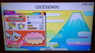 【太鼓の達人 ニジイロver.】懐中庭園を持つ少女 完全ロール処理アレンジマシマシ全良