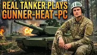 Real Army Tanker Plays Gunner-HEAT-PC, Is It Realistic??