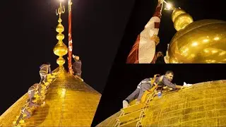 Washing The Holy Dome of Roza Imam Hussain a.s for the preparation of Muharram 2022/1444H in Karbala