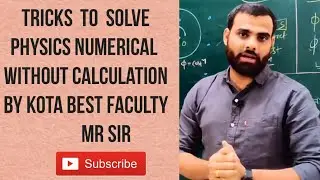 TRICKS TO SOLVE NUMERICALS | COMPETATIVE APPROACH TO SOLVE PHYSICS PROBLEM BY MR LOGIC |