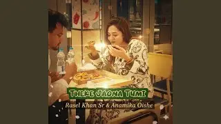 Theke Jaona Tumi