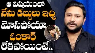 Dance Master Sunny SENSATI0NAL Comments On Omkar | AATA Dance Show | Daily Culture