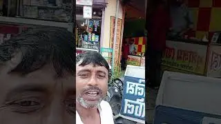 burdwan bustand #comedy ##