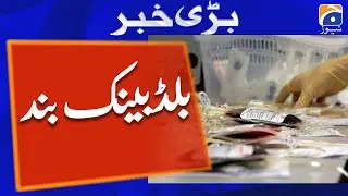 Blood bank operation suspended for supplying unsafe blood to patients