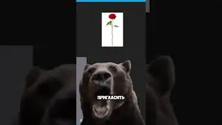 приглашение #давг #давгоновсик #dawg #история #роблокс #roblox  #истории