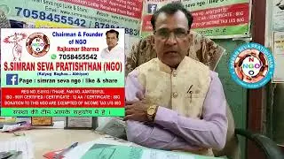 *ABOUT SIMRAN SEVA NGO - PURE SOCIAL IMPACT AWARDS 2022*