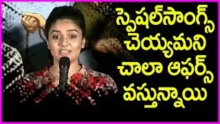 Anchor Srimukhi Cute Speech @ Good Bad Ugly Movie Press Meet | New Movie 2017