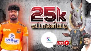 1ST ROUND|VADAVANPATTI  { VS }  VALLALAPATTI | KATTANIPATTI  KABBADI 2024 | SVR SPORTS