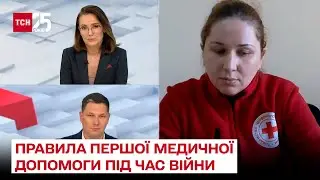 👩‍⚕️ Это поможет выжить! Правила первой медицинской помощи во время войны