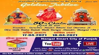 50 Chala || Sidh Jogi || Baba Balak Nath Nangal 2021 || 50वा वार्षिक चाला 17/04/2021 || Darwar Live