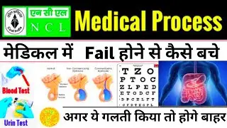 NCL Result 2025 || NCL medical Test All post 2025 ll Technician 2025 ll HEMM Operator Medical 2025ll