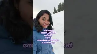 Just make sure you don't lose #shortvideo #italy #snow #snowfall #winter #malayalam #beautiful