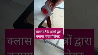 project 1 by class 7#project #viral #short