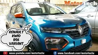 Renault KWID BS6 Engine 2020 Climber | on road price