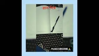 #hindi#sarkarinaukari#governmentjobs#Preparation for government job#minivlog#trending#First Day