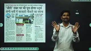 Good News. Rajasthan Staff Selected Board || RSSB Result Cut off || HH- ???
