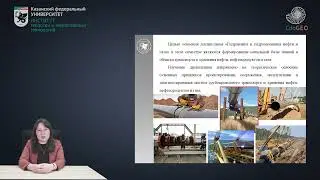 Аннотация к курсу 