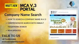 Company Name Availability Search | MCA V.3