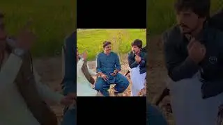 gup sup with Layyah friends #funny #myofficalpage #comedy #foruoy #1millionviews #villagelife #fun