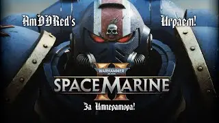 Space Marine 2 - Side Mission 01 | Inferno - Scout01