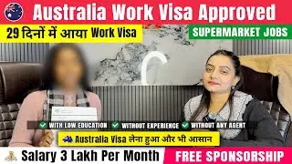 Australia 🇦🇺 Free Work Permit Visa 2026 | Work Visa Approved In 29 Days | Packing & Helper Jobs