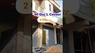 40 yards L Corner jad se makan in Delhi, Independent house for sale in Delhi #viral #shorts