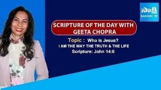 NRI Special Show | Scripture of the Day with Geeta Chopra | Who is Jesus | John 14:6 @SakshiTV