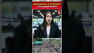 बोकारो में कुरमी समाज  का  रेल रोको आंदोलन, ST दर्ज और कुड़मांली भाषा की मांग ||cnews bharat