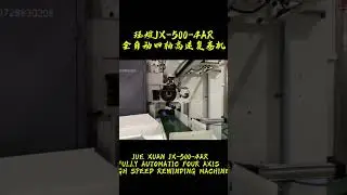 #servosystem#stretchfilmmachinery   JX-500-Fully Automatic Four-axis Slitting Machine