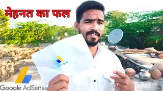 Google Adsense PIN verify kese kare | Google AdSense pin verification | How to verify AdSense pin