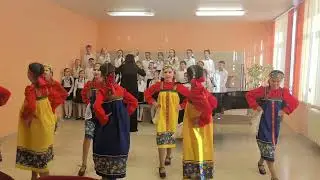 Русская народная песня 