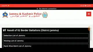 JKP Border Battalions Result Out, Check District Wise Selection List