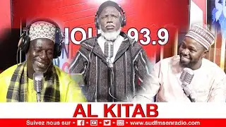 AL KITAB DU 22 AVRIL 2022 AVEC OUSTAZ ALIOUNE SALL, OUSTAZ ALIOUNE MBAYE ET SERIGNE MBACKÉ SYLLA