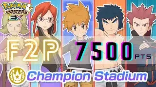 7500 F2P Friendly | Master Mode | Champion Stadium: Kanto Challenge - Week 39 | Pokemon Masters EX