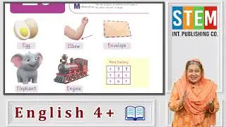 Letter Ee for Students | Learn Alphabet E | Phonics Lesson