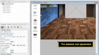 Multimedia Fusion 2 - 6 урок появление объекта