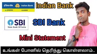 Indian Bank & SBI Bank Mini Statement Check in your Phone Tamil | Animat Tamilan