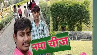 Naya chij video#Vinod Chauhan