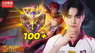 MLBB Rank 100+ ฝึกเล่นแครี่ปืน 4 กระบอก