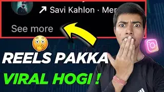 Instagram See More Kya Hai ? Instagram Blank Caption Kaise Daale |