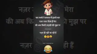 #abhiarya #funny #fun #short #video