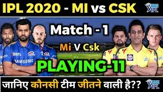 IPL 2020 - MI vs CSK Final Playing 11 | 2020 IPL 1st Match | Mumbai Indians vs Chennai super Kings