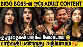 Bigg Boss-ல விஷம் Aurora தான்😲 Diwakar Vinoth Combo Vera Level 🔥 Apsara CJ Interview | Bigg Boss 9