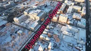 ЗАКРОЮТ ДВИЖЕНИЕ ТРАМВАЕВ ПО ГАЛАКТИОНОВСКОЙ ДО 31.12.2024/СТРОИТЕЛЬВО МЕТРО/САМАРА/РОССИЯ