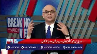 Breaking Views With Malick - 07 January 2018- 92NewsHDPlus