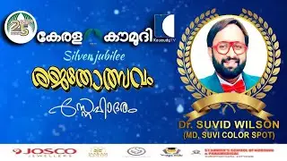 KAUMUDY TV AWARD 2025 l Dr. SUVID WILSON l SUVI COLOR SPOT
