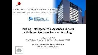 Leroy Lowe, PhD - Invited Lecture NCC, Tokyo