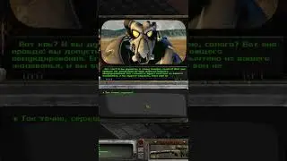 Сержант Дорнан ругает за потерю обмундиров Fallout 2