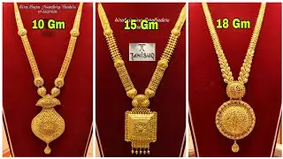 2023 gold rani haar new || rani haar design 2023 || long rani haar design 2023